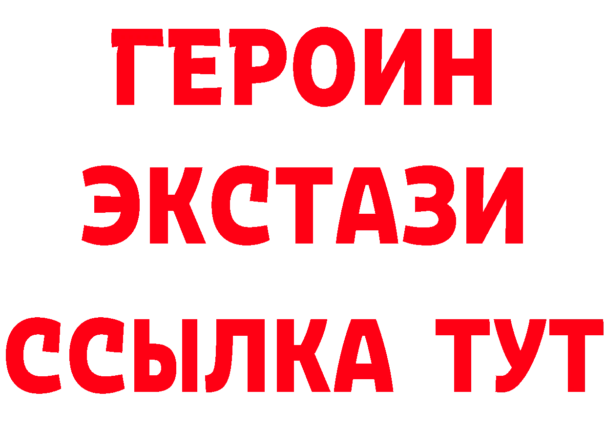 Бутират вода ссылки площадка мега Медынь